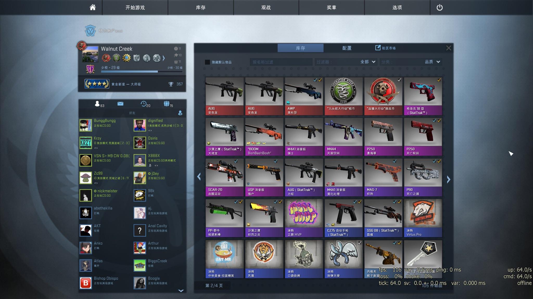 csgo饰品市场崩盘