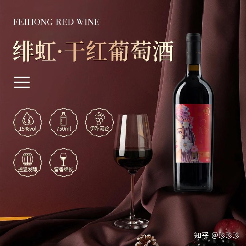 干红甜红到底差在哪?记住这4点选酒不踩雷 - 知乎