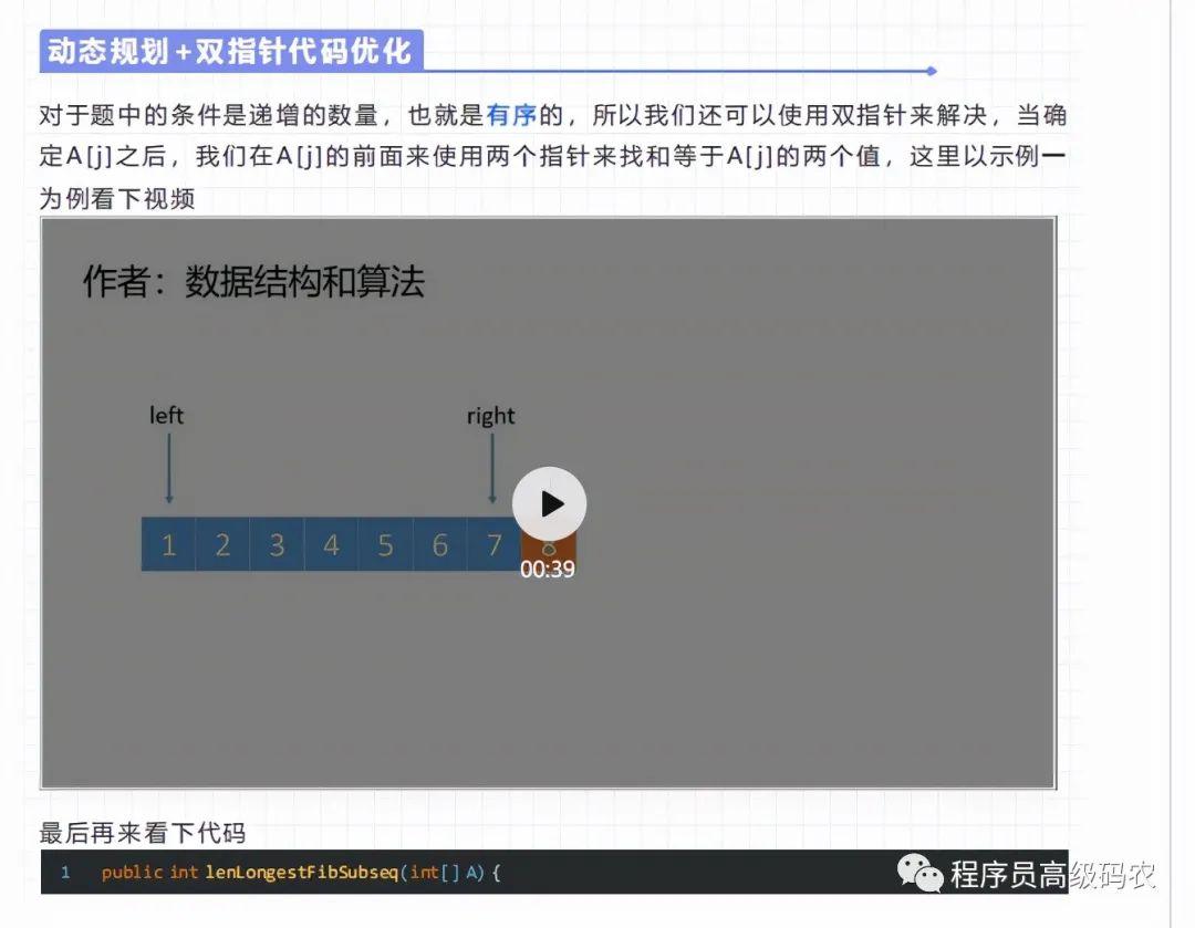 云计算与并行计算的区别_java并行程序设计 张杨_java多台电脑并行计算