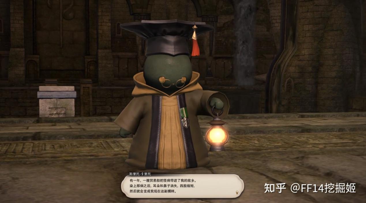 ff14里那些放飞自我的剧情尺度堪比本子还暗藏惊悚隐情