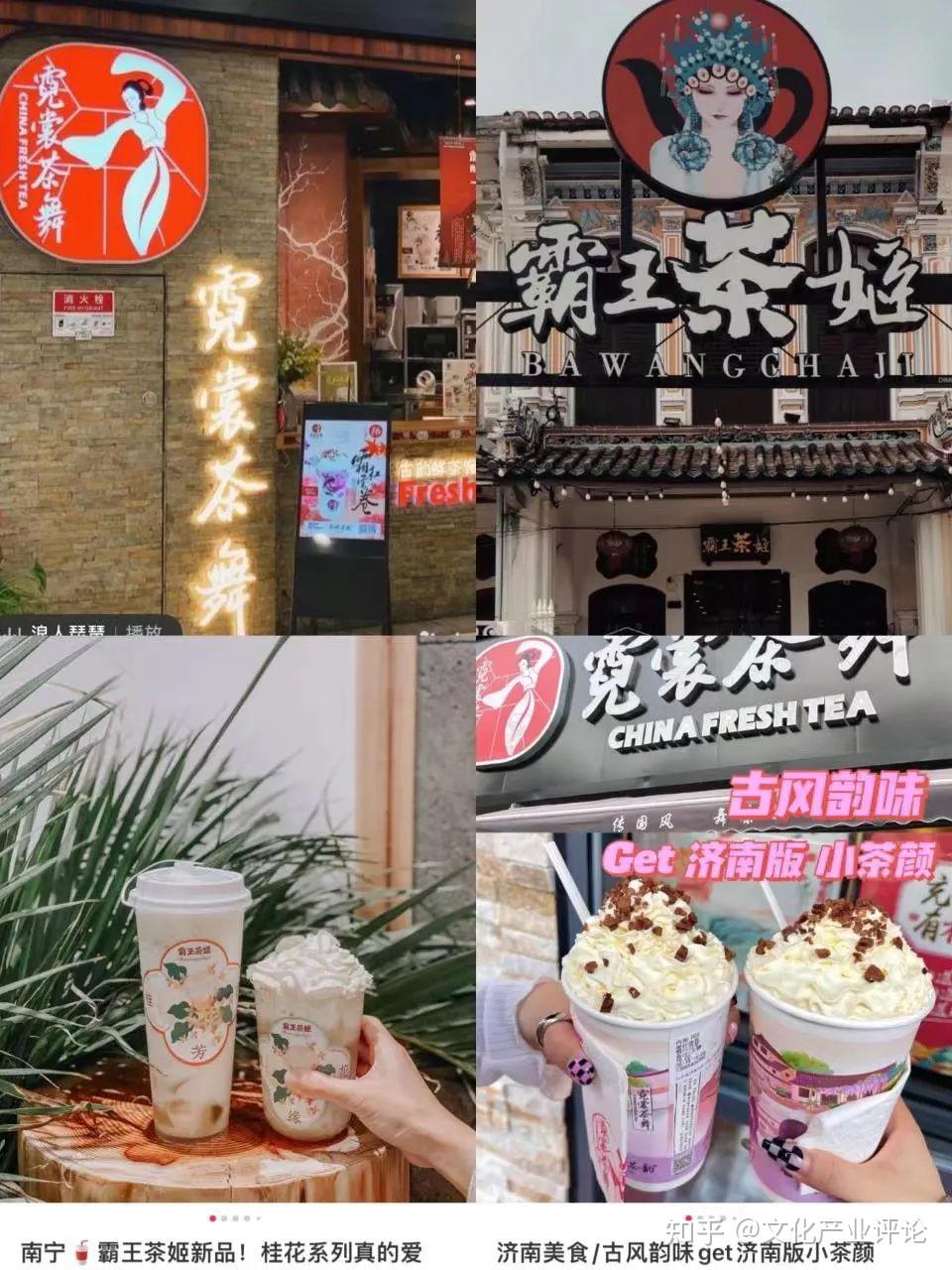 茶颜悦色只有长沙有吗？为什么在其他城市没有看到过？ - 知乎