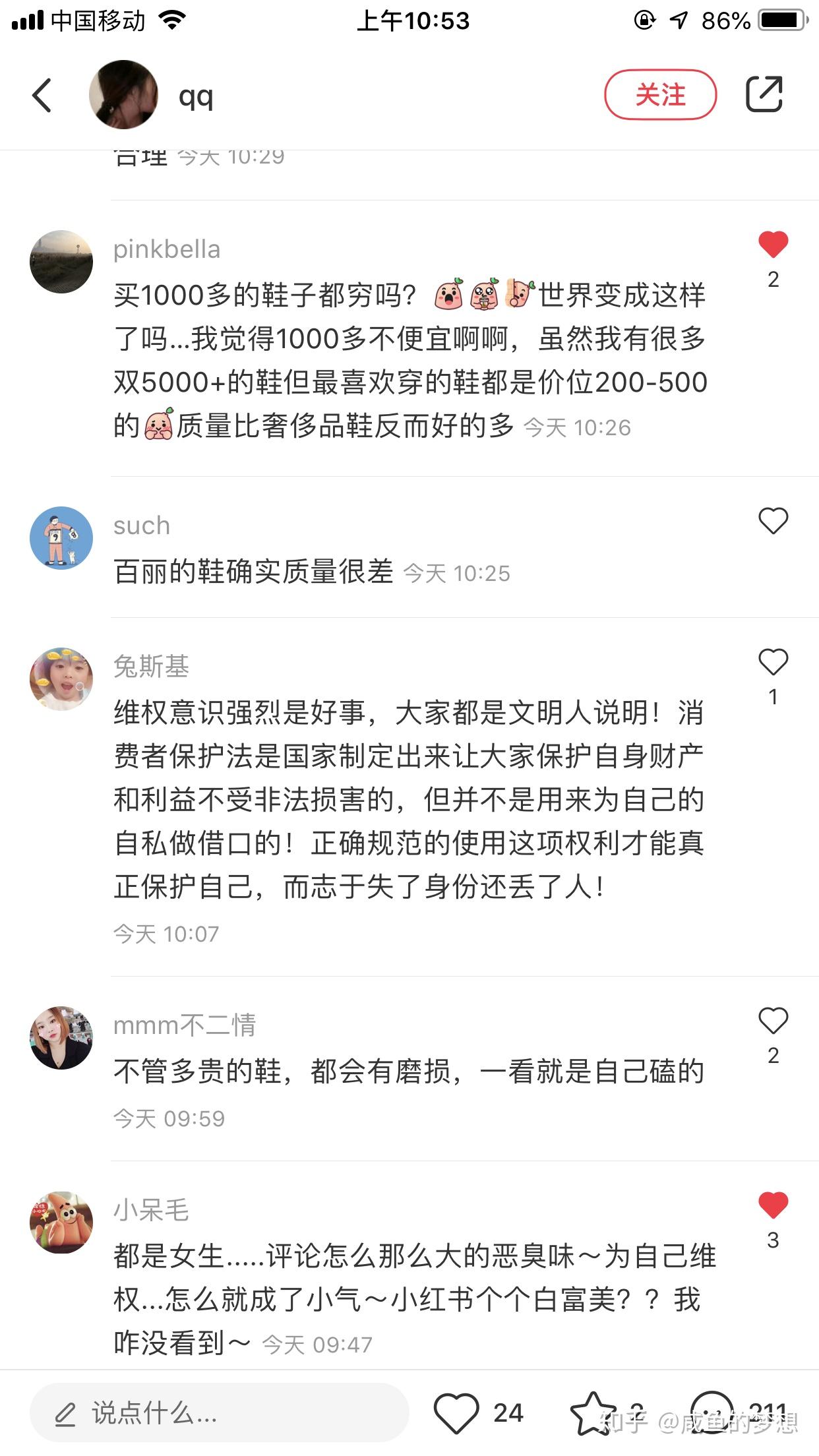 乐蜂网停运，李静沈南鹏的10年资本局_红杉