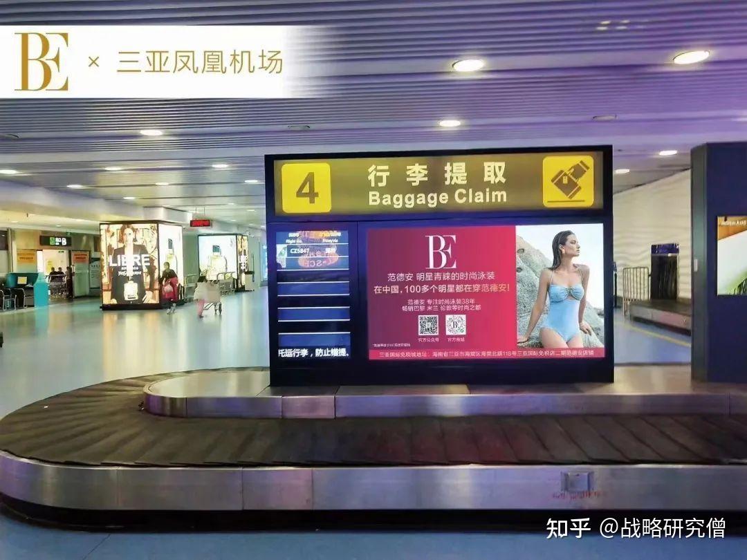 三亚正是旅游旺季的时候,范德安在三亚,海口等2个机场,投放品牌广告