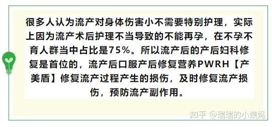 小月子流产休息多少天合理对待时间
