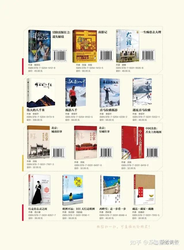 大名鼎鼎的文兰地图,到底是不是赝品? - 知乎