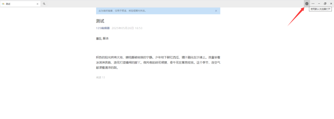 公众号文章错别字检测/文本校对工具，运营人有救了！ - 知乎
