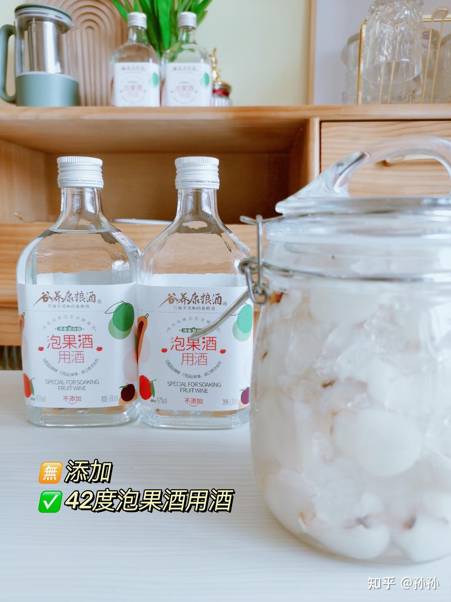 如何制作荔枝酒,荔枝泡酒方法,泡酒心得分享给你 - 知乎