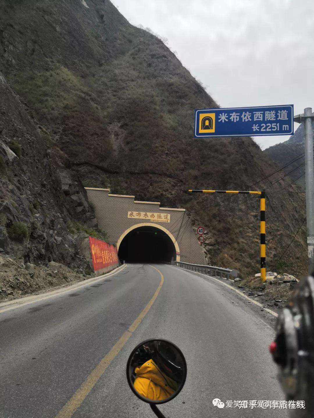 雷波县——宜宾——重庆从雷波到宜宾我们开启了漫漫隧道路,各种隧道