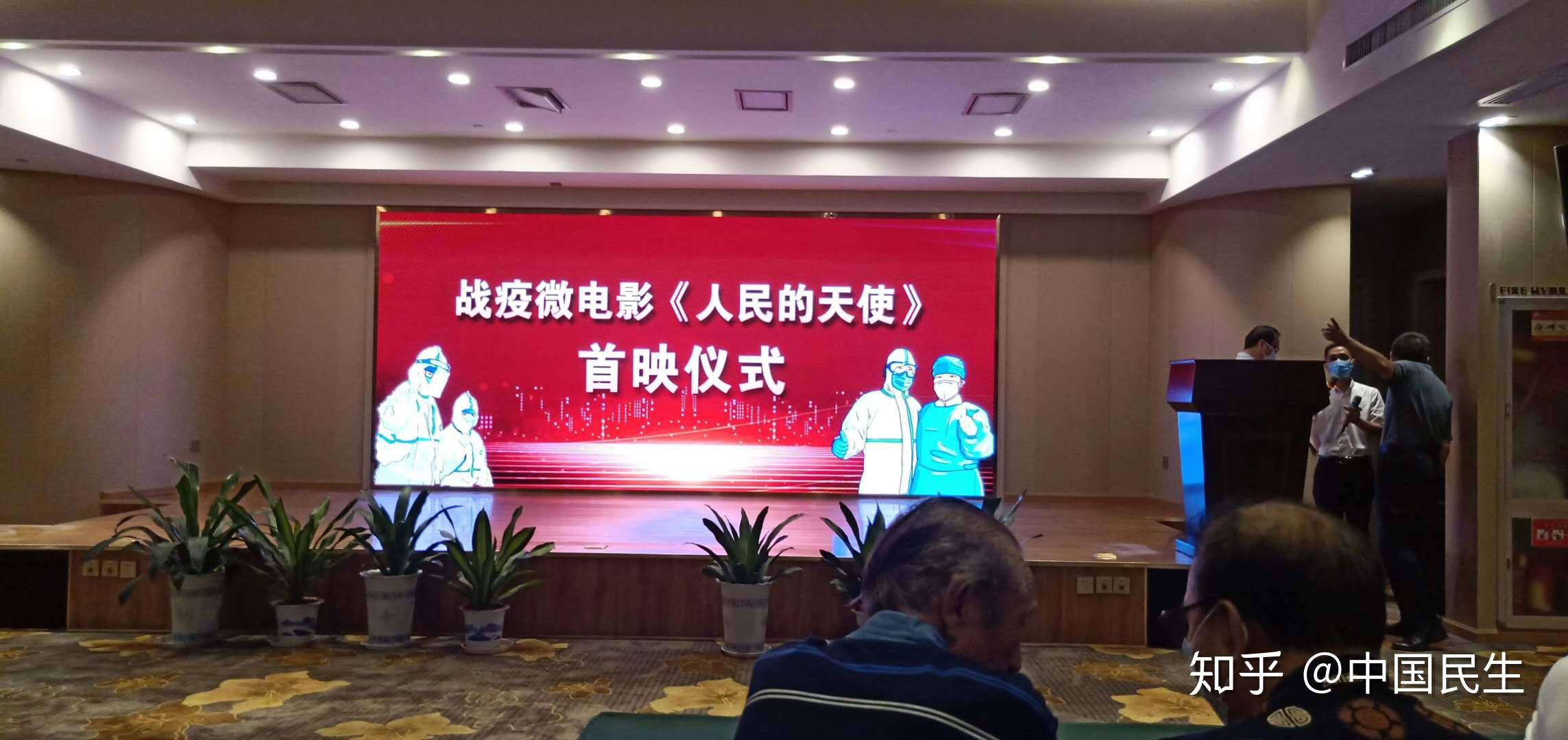 向英雄致敬鄂州首部战疫微电影人民的天使首映