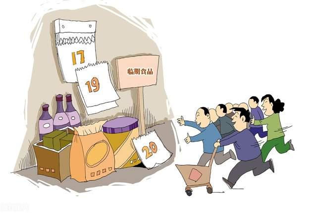为什么临期产品开始吸引年轻人 ?体验薅羊毛的快乐! - 知乎