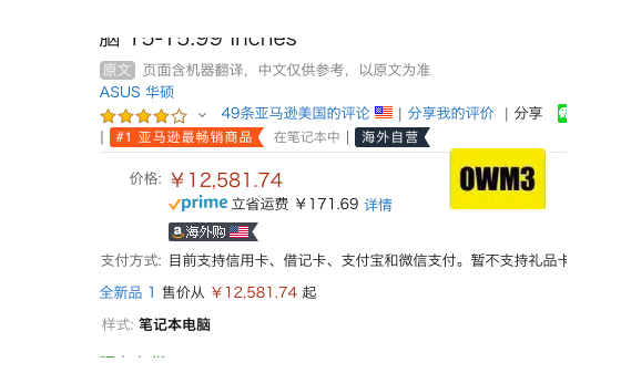 监控amazon商品价格的方法 Openwebmonitor的用法 知乎