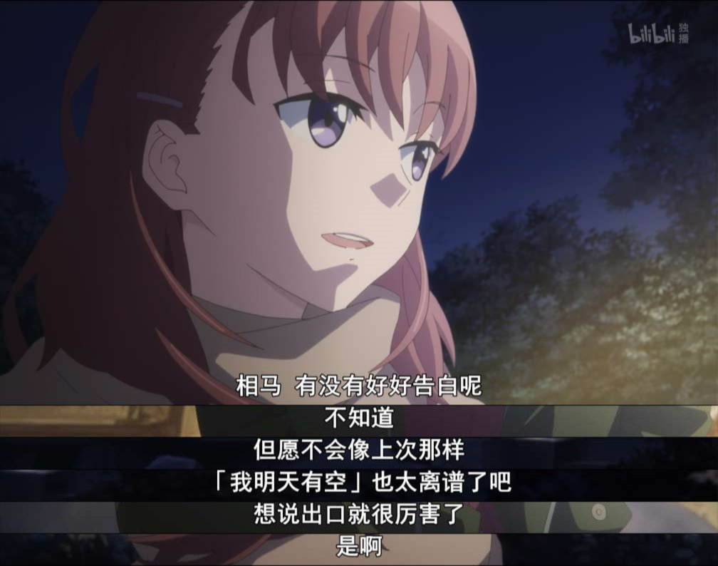 (多图)【新番瞎bb】just because!