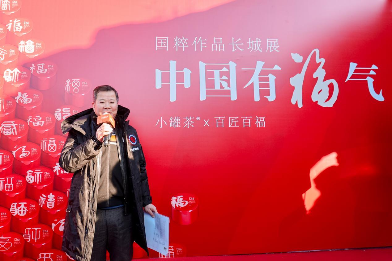 小罐茶X百匠百福国粹作品展让人一览国粹工艺的精妙！