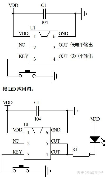 ec8d1一鍵開關機ic芯片onoff輕觸開關ic單按鍵電子開關芯片按鍵觸發