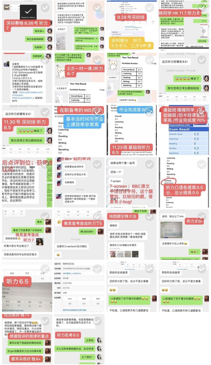 雅思听力5 8分提分攻略 练习 书籍 耗时 Apps 知乎