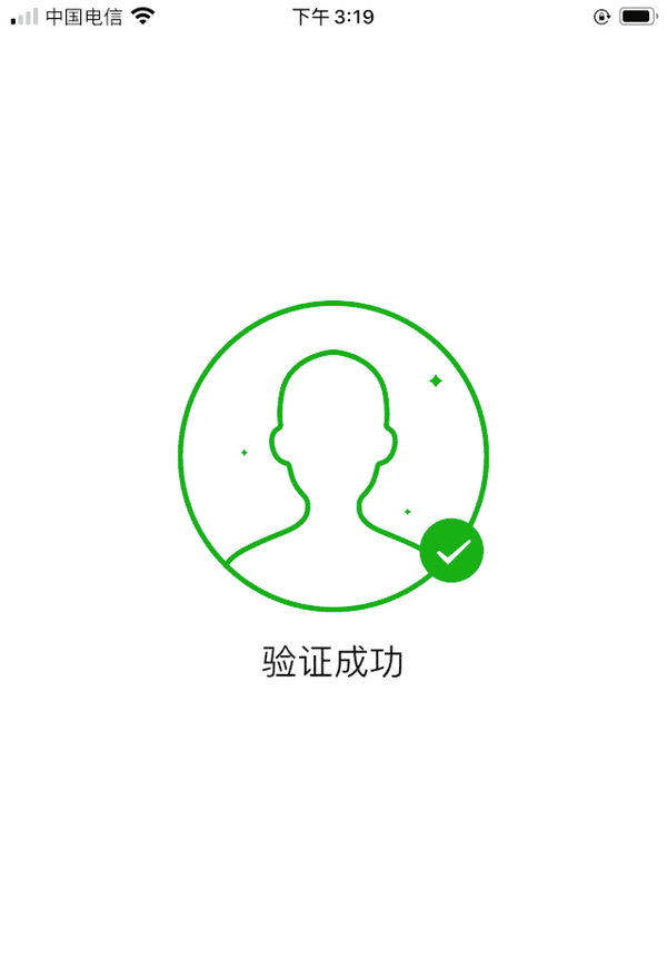 微信微信号查找_微信账号怎么查找_微信帐号查找