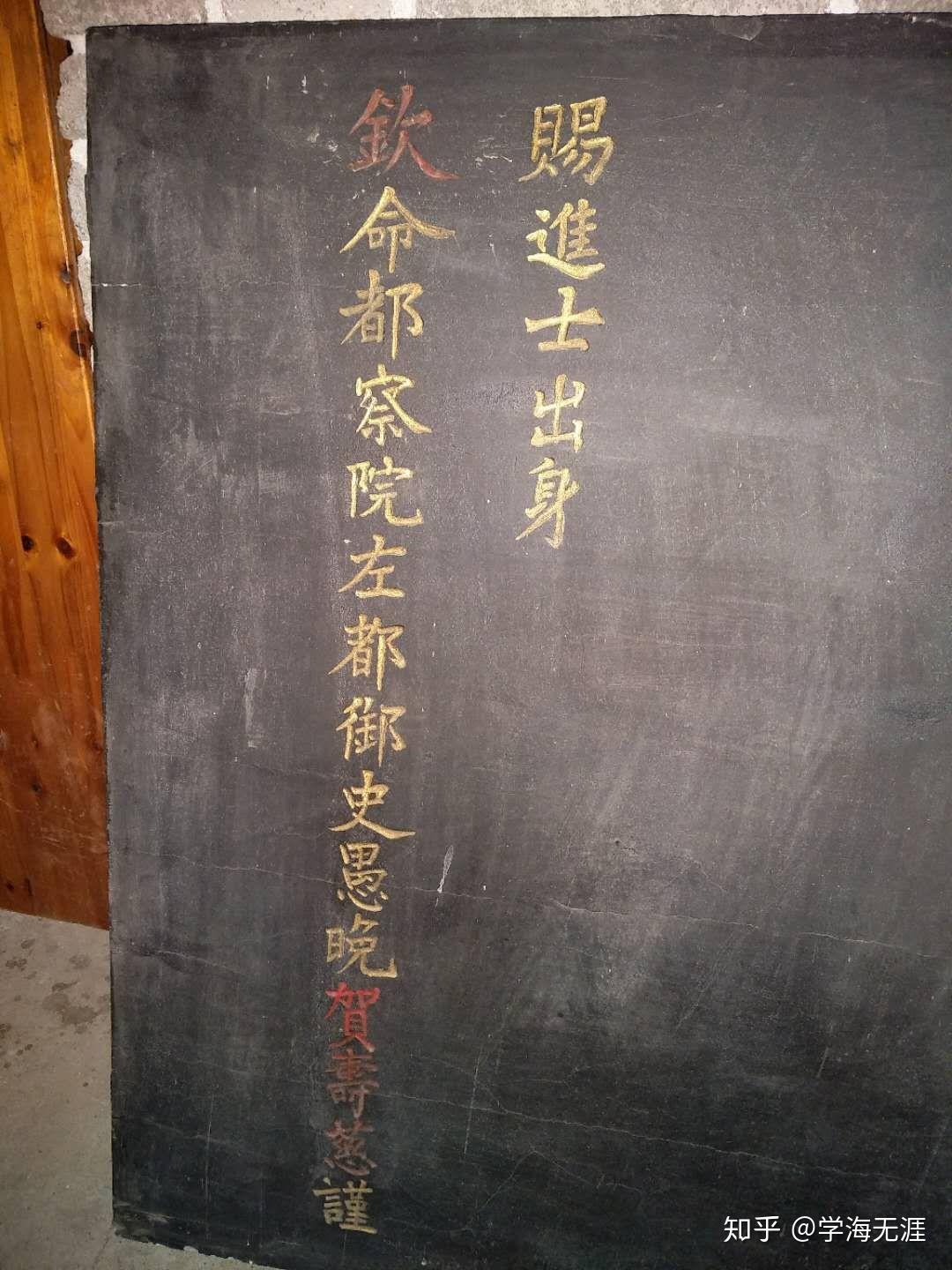 光绪工部尚书贺寿慈