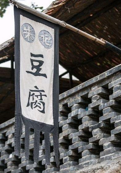 《叮咚民艺》——最有范儿的广告---幌子