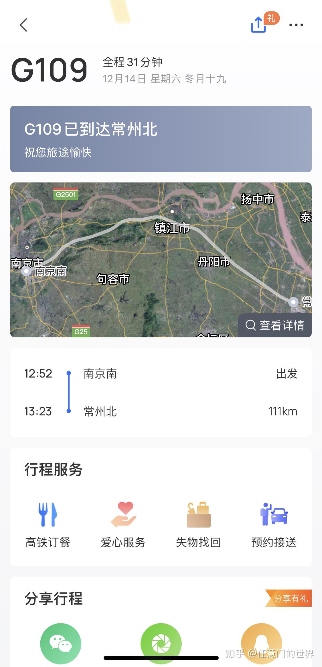 普法栏目剧红线下