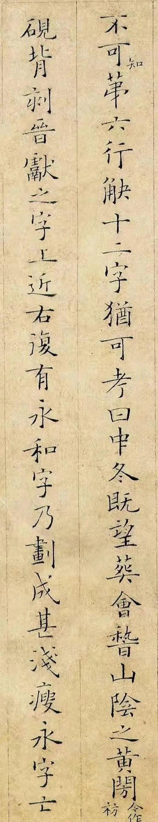 这才是真正的书法,宋朝姜夔书法直入晋朝,小楷难有比肩者 - 知乎