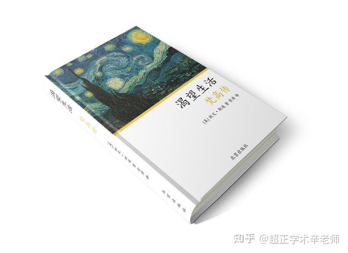 其先驅人物包括美國教育家約翰·杜威,瑞士心理學家讓·皮亞傑,蘇聯