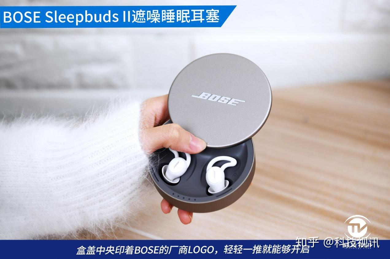 在海浪边安然入梦bosesleepbudsii遮噪睡眠耳塞评测