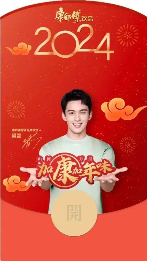 易烊千玺红包封面领取方式:点击下面图片前往领取.