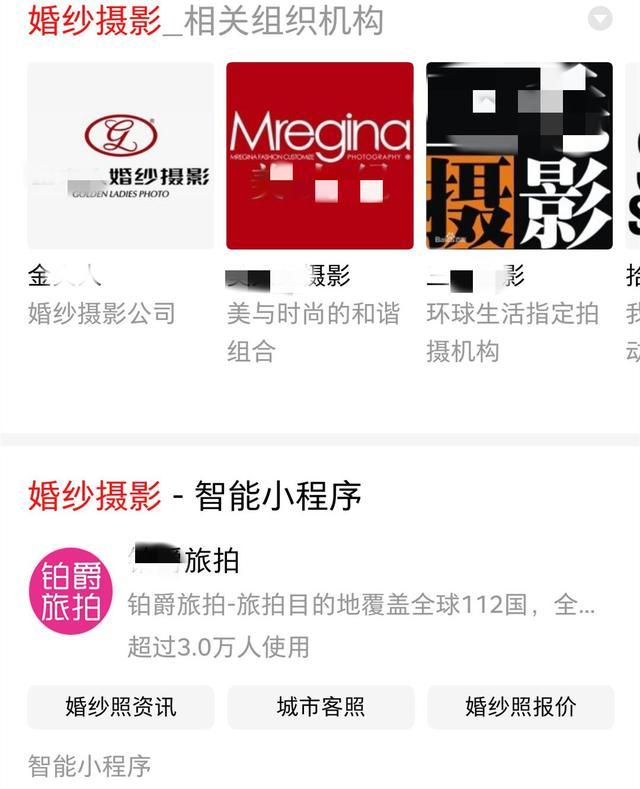 一,百度搜索推广