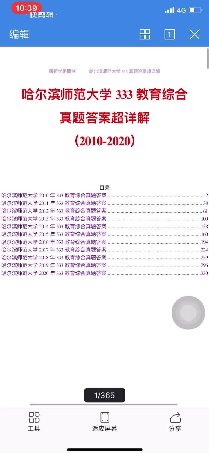 佳木斯口腔醫學院錄取_佳木斯大學錄取分數線_北京2014首都經濟貿易大學大學成考錄取分數線