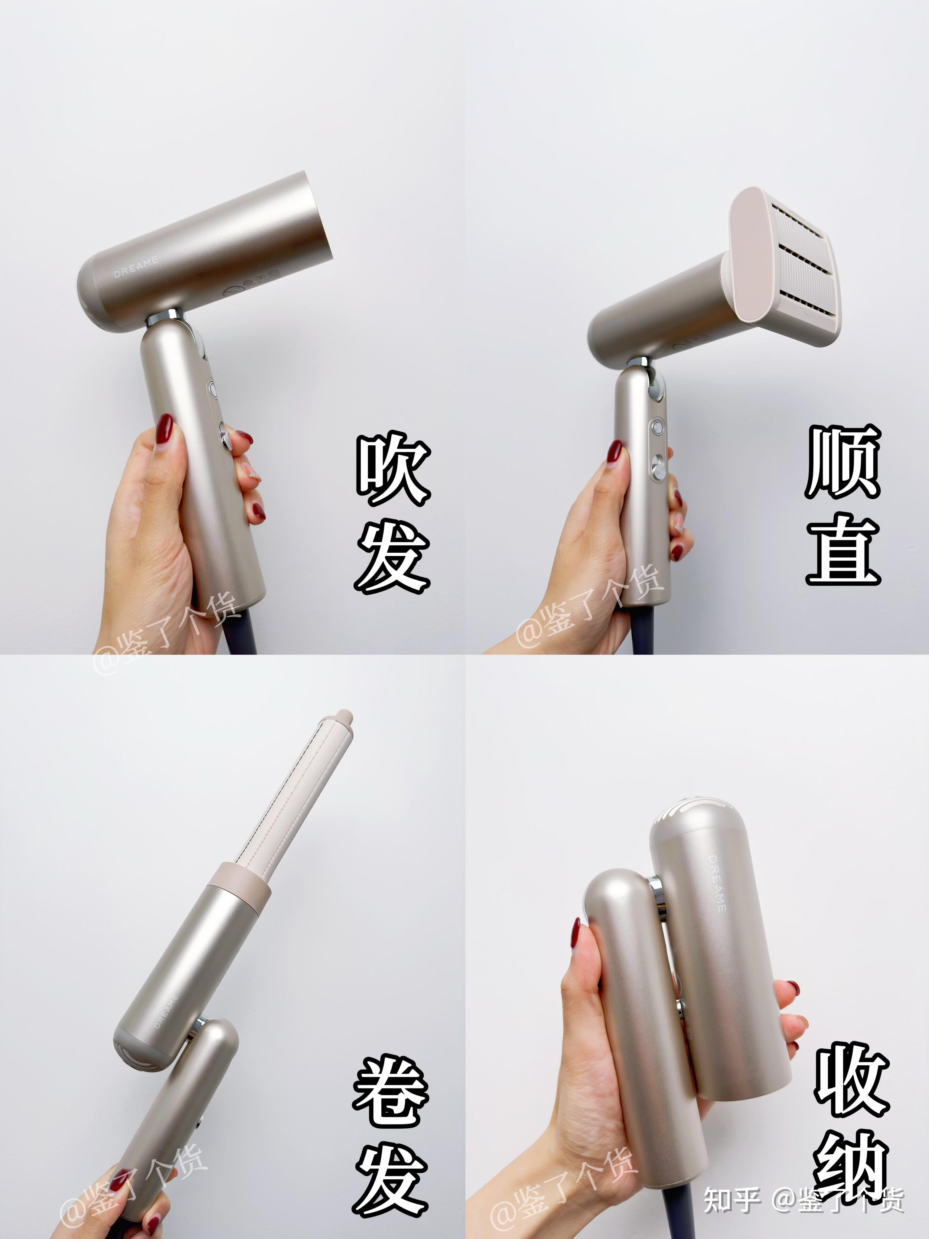 直卷吹一体打造随身美发沙龙追觅口袋造型师吹风机实测真香