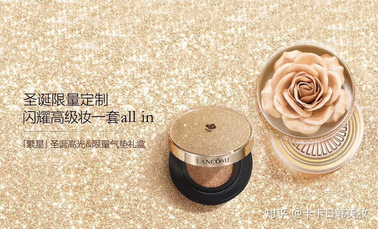 圣诞限量！必收藏的超可爱气垫粉盒 - NUYOU SINGAPORE《女友》 - 最时尚中文杂志