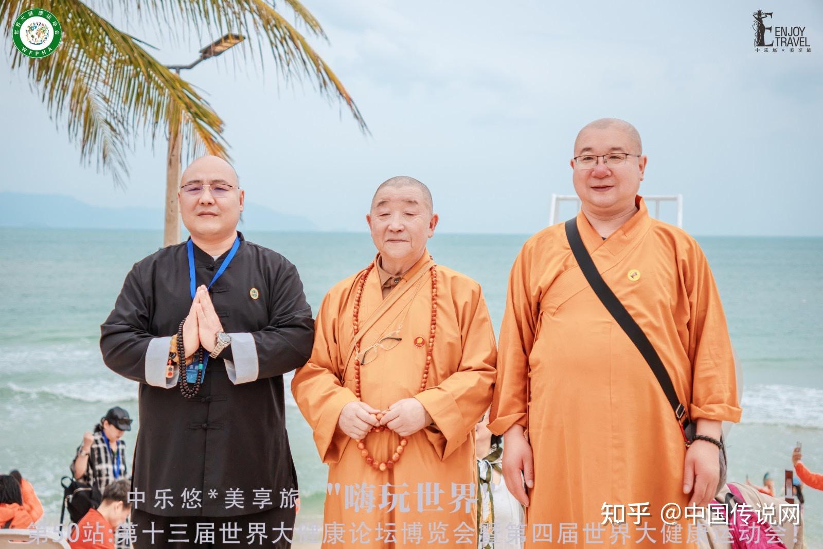 少林易筋洗髓功34代传人释延修荣获第十三届世界大健康论坛博览会暨第
