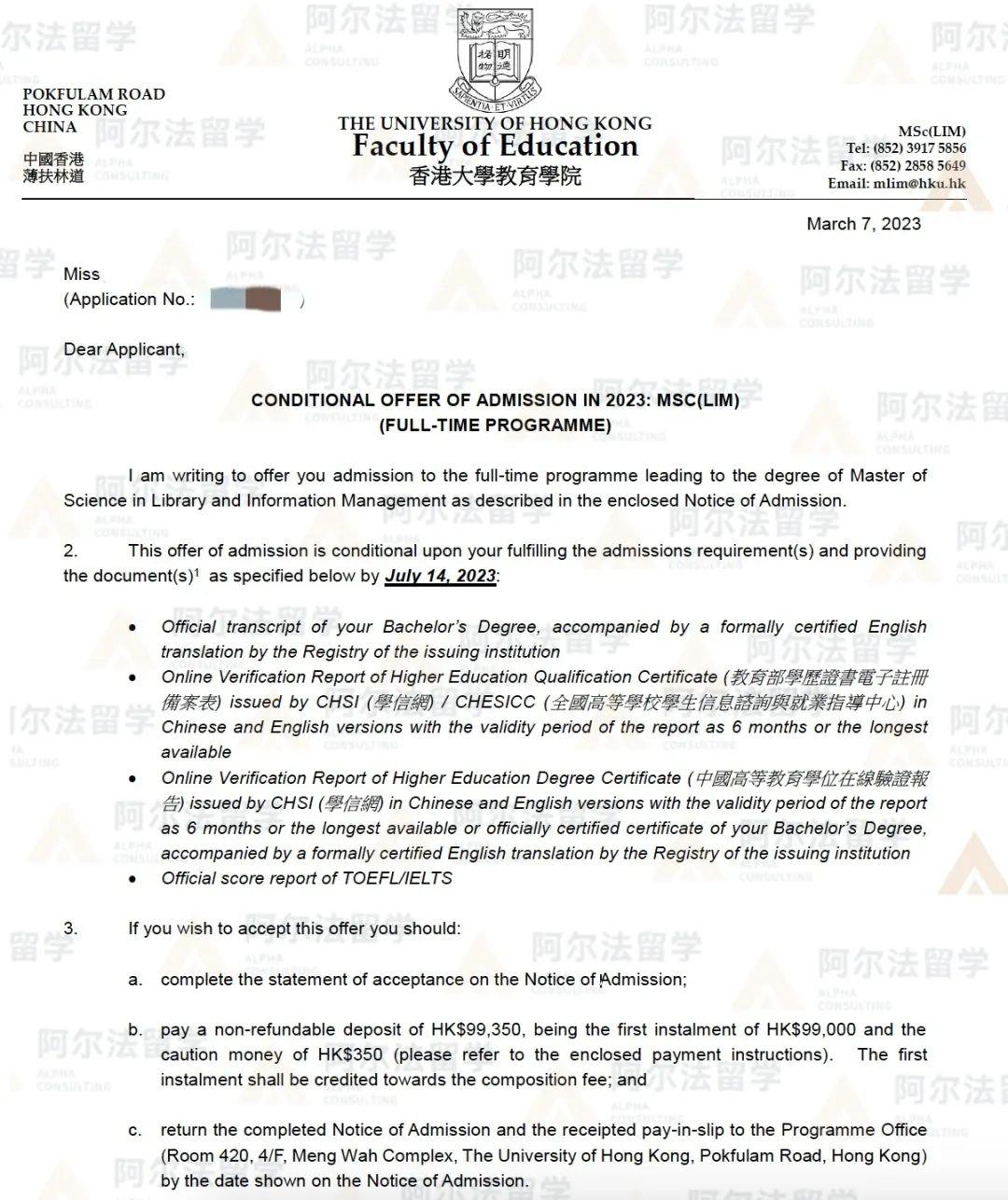 Hku msc lim offer 