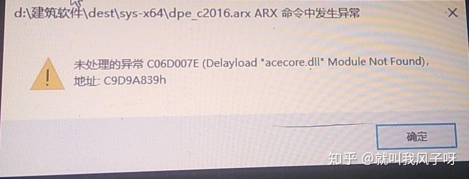 DeST的使用碎碎念 - 知乎