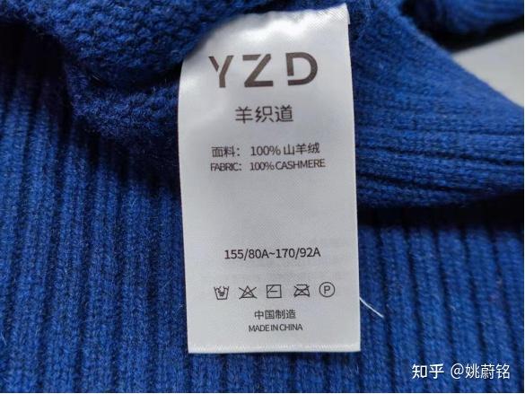 羊绒骗局|你买的羊绒是真的吗?专业纺织工程师带你分辨真假好坏 - 知乎
