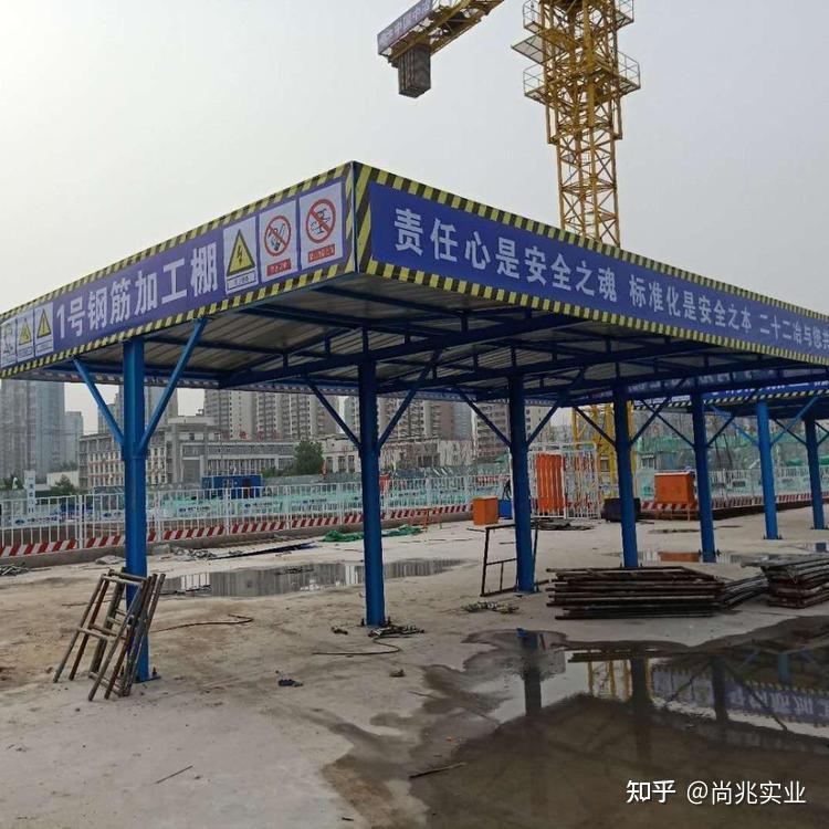 钢筋安全防护棚 施工电梯通道 木工加工棚搭设尺寸 知乎 
