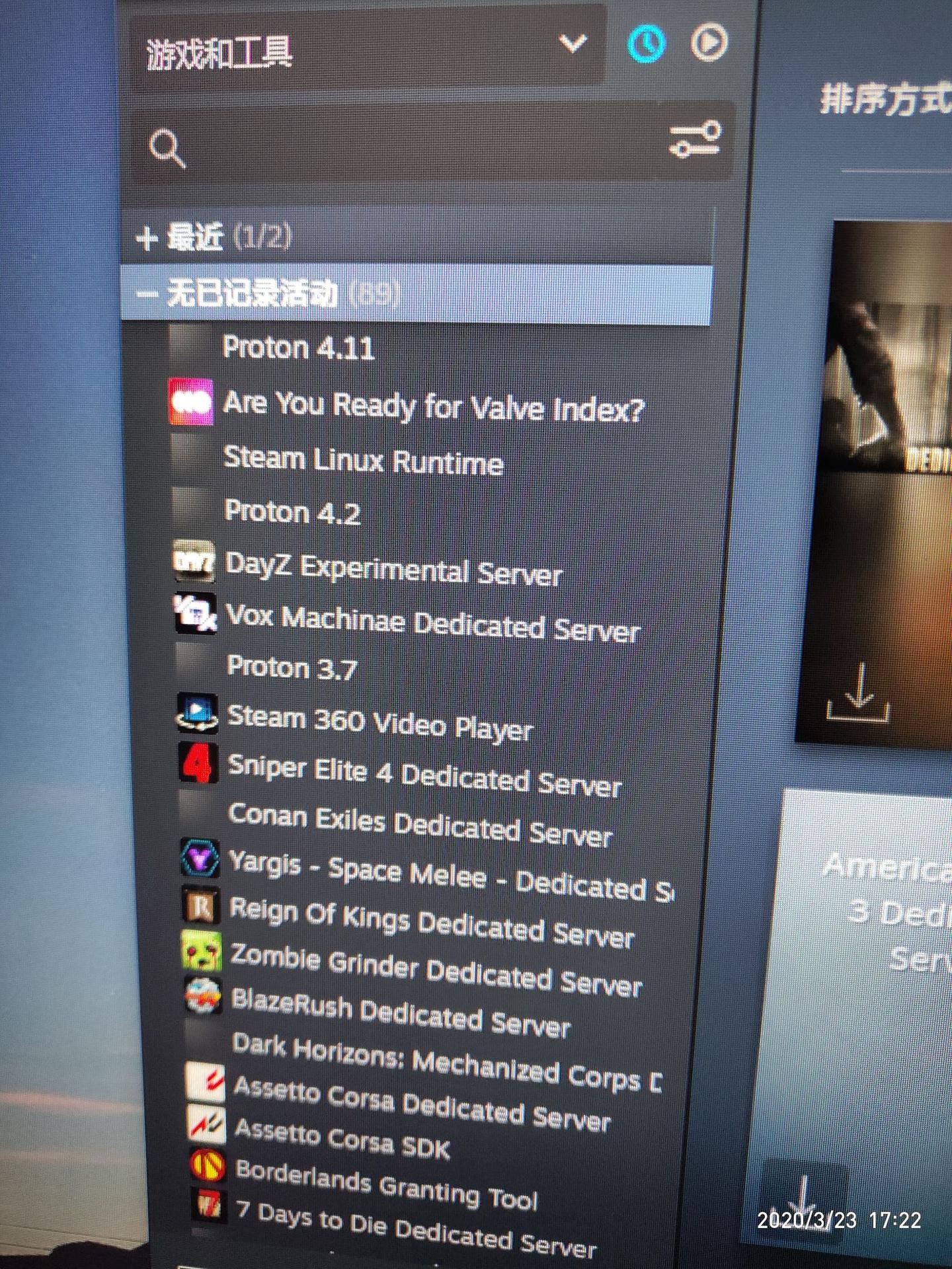 steam库里的游戏怎么删除？ - ZEUS 的回答- 知乎