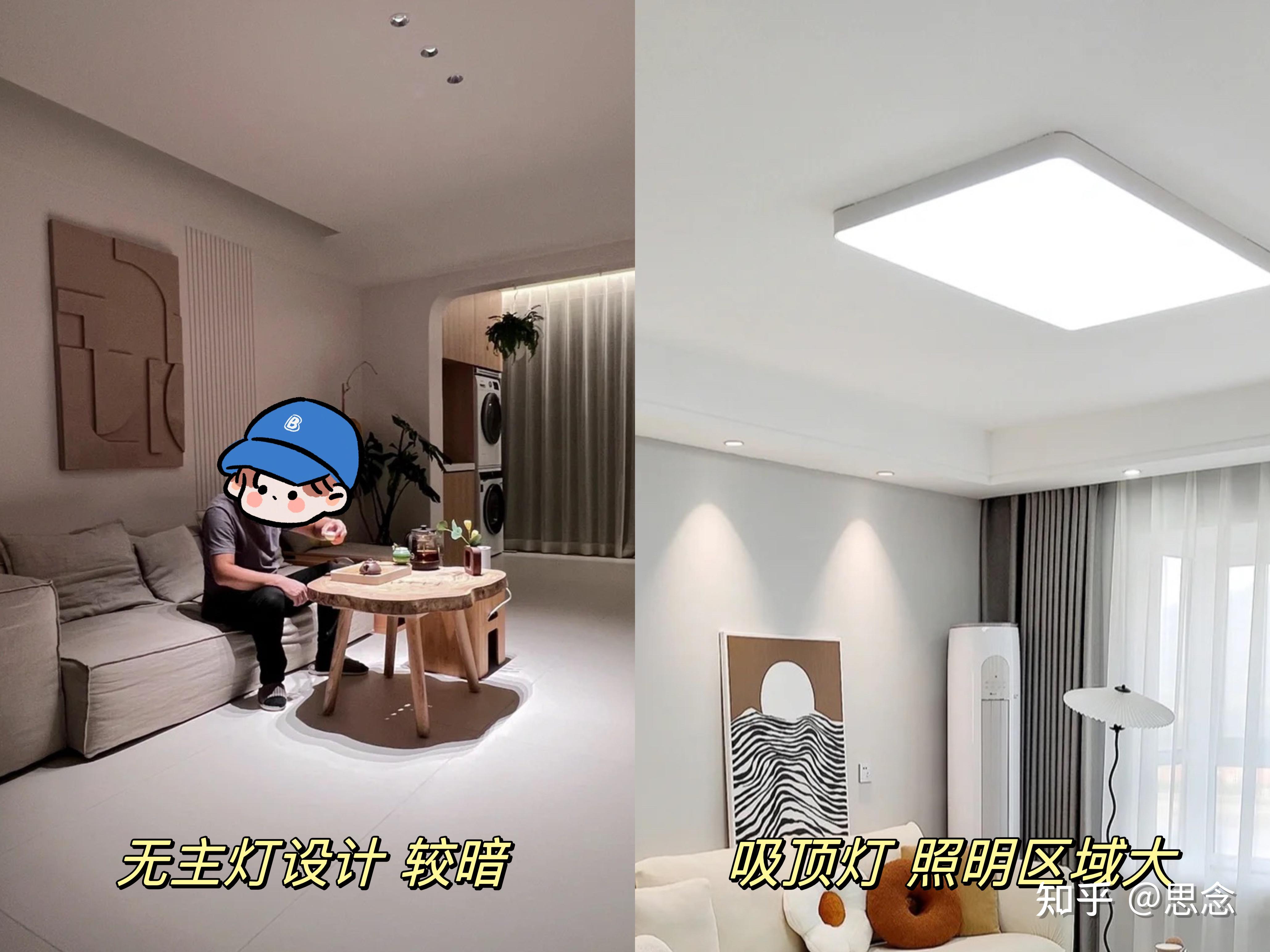 为什么我强烈建议低预算家装,灯具要用吸顶灯?——附高性价比吸顶灯挑选经验 - 知乎
