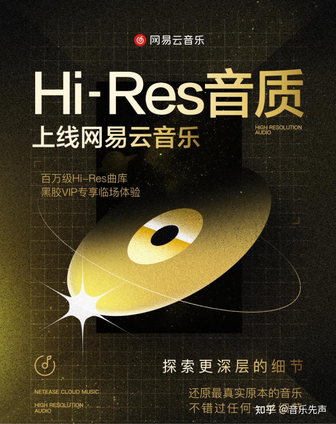 2021新歌总量破百万ipod产品线停更pinkfloyd出售录音版权