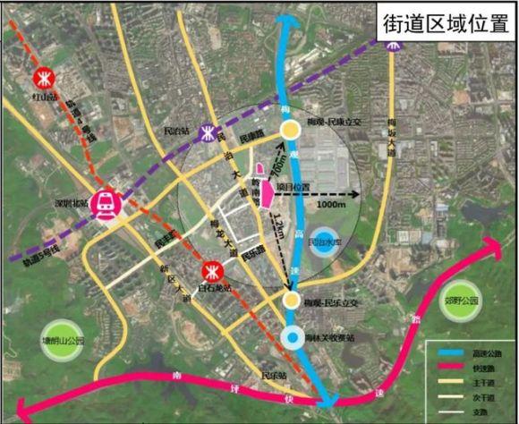 龙华区民治街道横岭旧村片区城市更新旧改