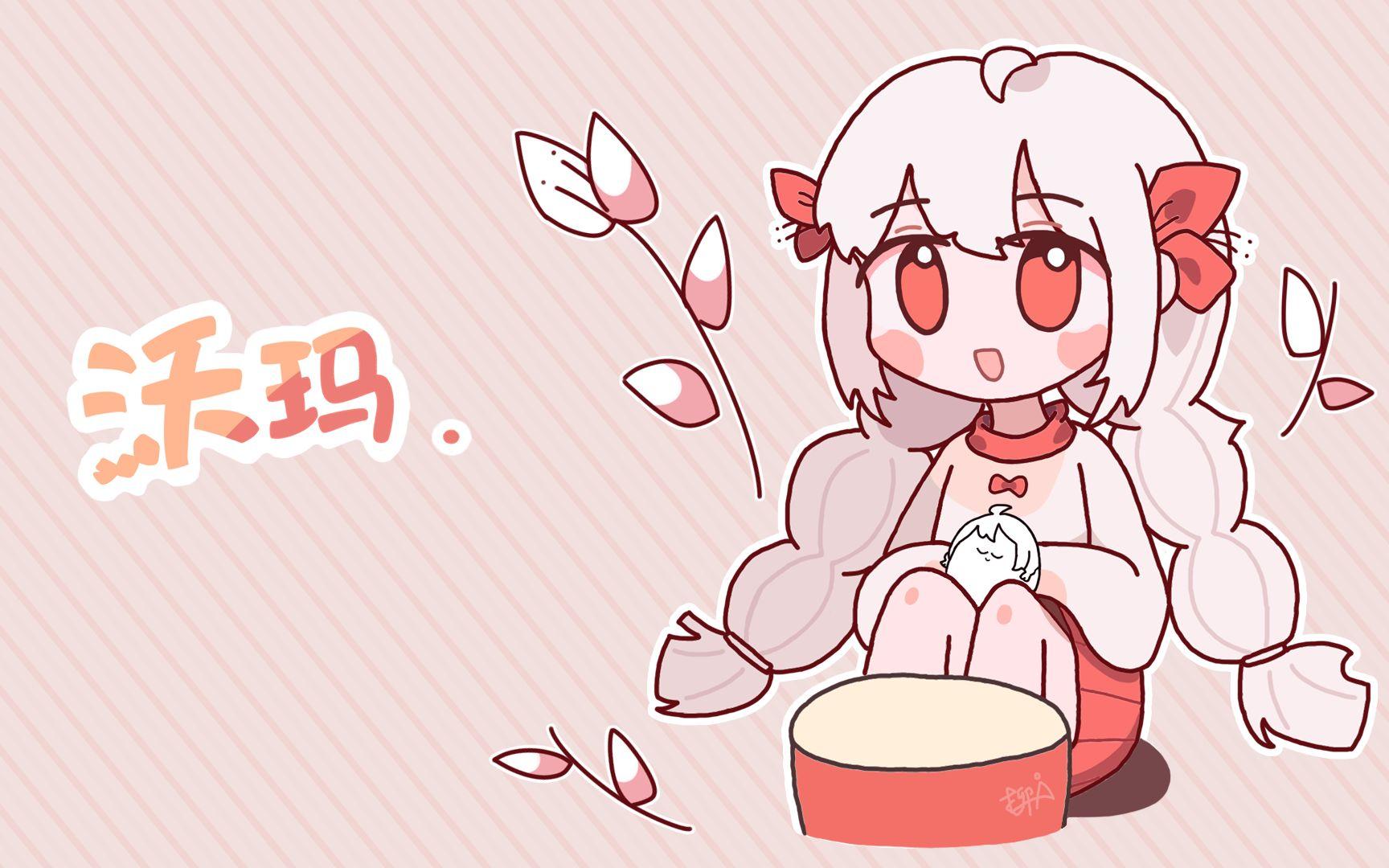 沃玛warma高清照片壁纸下载