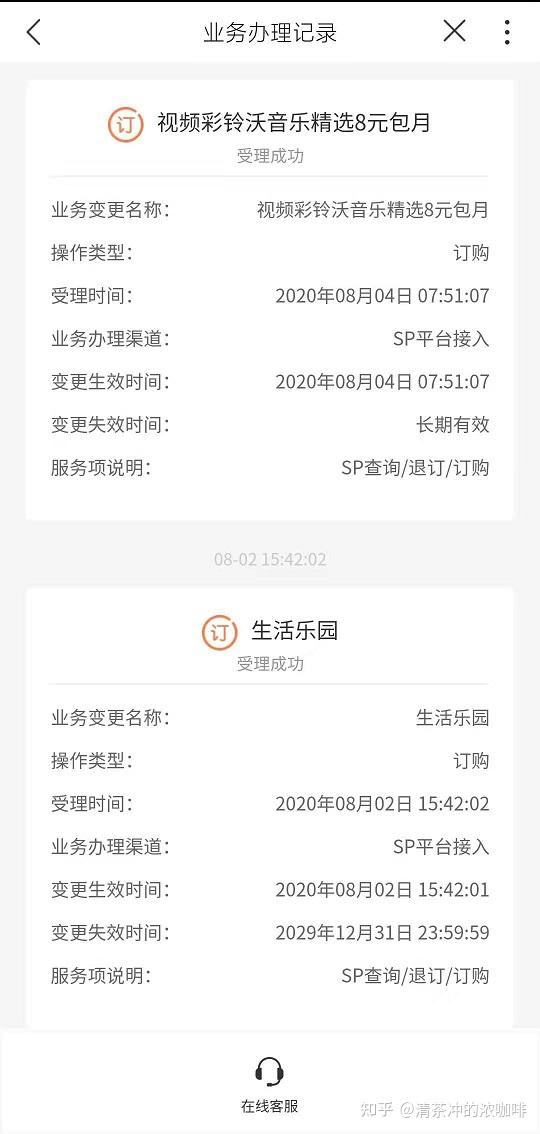 什么样的手机号升值 v2-2f2468951411b36daba00cf0de036451_r.jpg