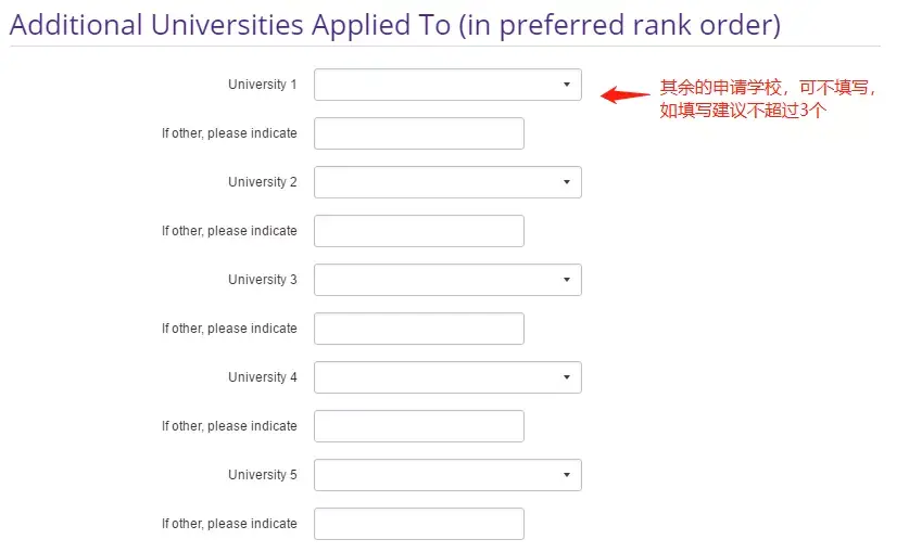美研网申系统你会填？史上最全的网申流程 —— Applyweb - 知乎