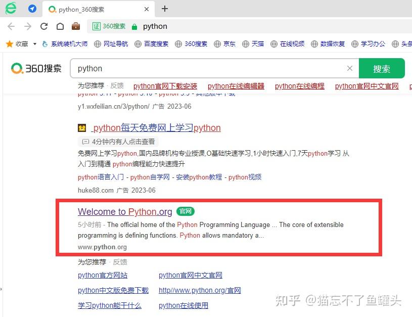 最全PYTHON保姆级教程来啦！python的安装环境~ - 知乎