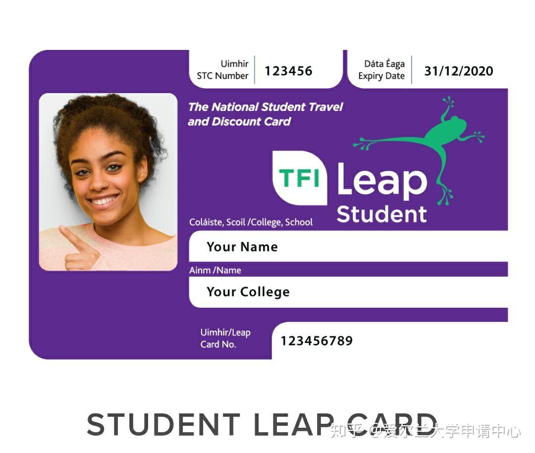 leap-card