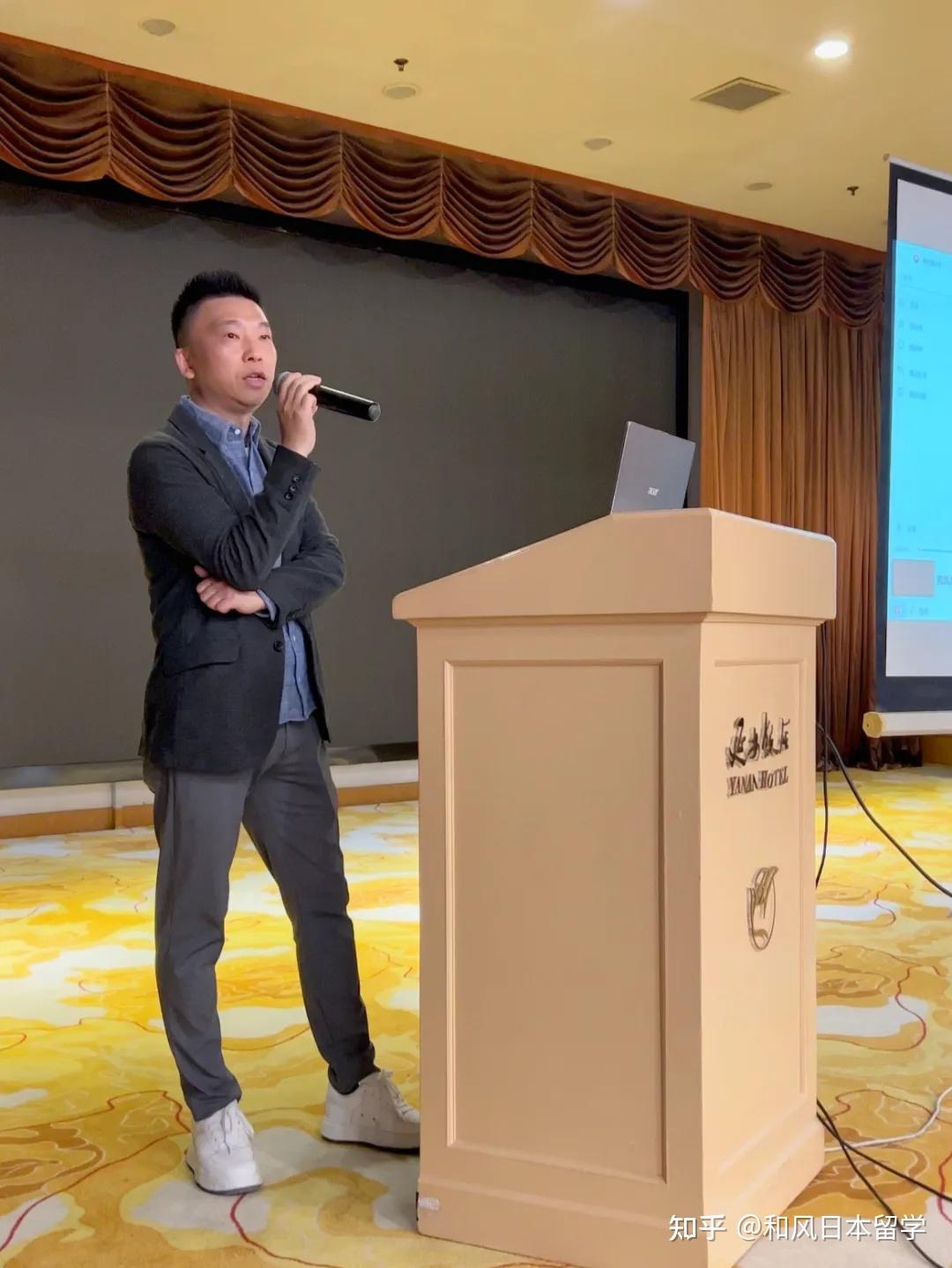 袁老师开场结束后,由和风教育集团张弘老师开始本次讲座的主要内容