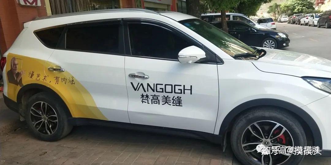 梵高美缝半年过去了你的美缝事业怎么样了