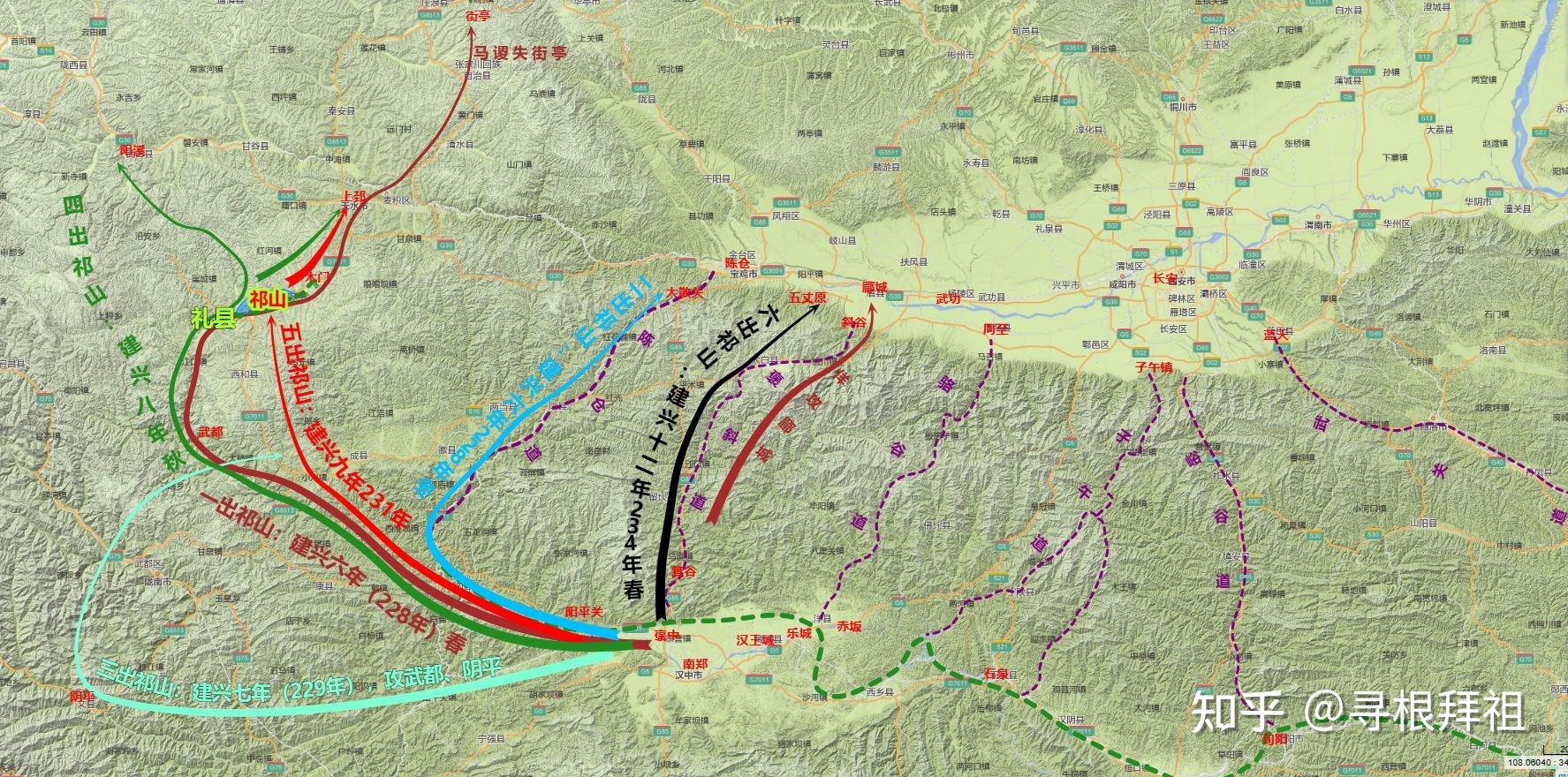 诸葛亮六出祁山,这个祁山具体在今天什么位置?有哪些渊源? - 知乎