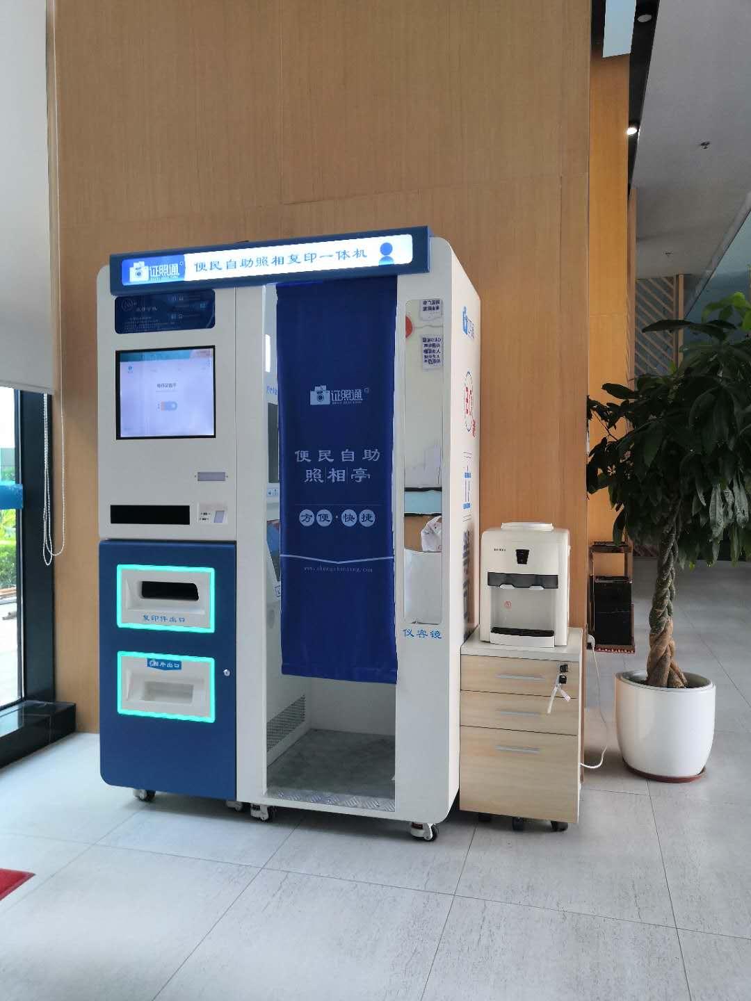 校园一卡通照相自助设备支持拍照复印打印文件资料 - 知乎