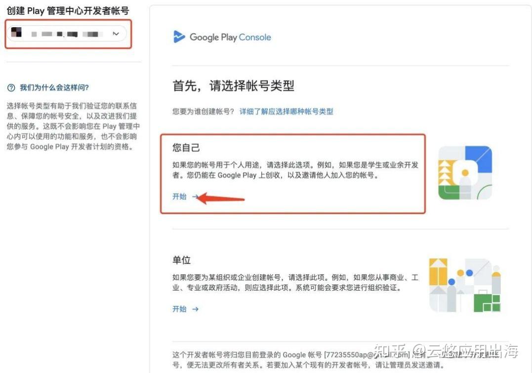 Google Play google-play